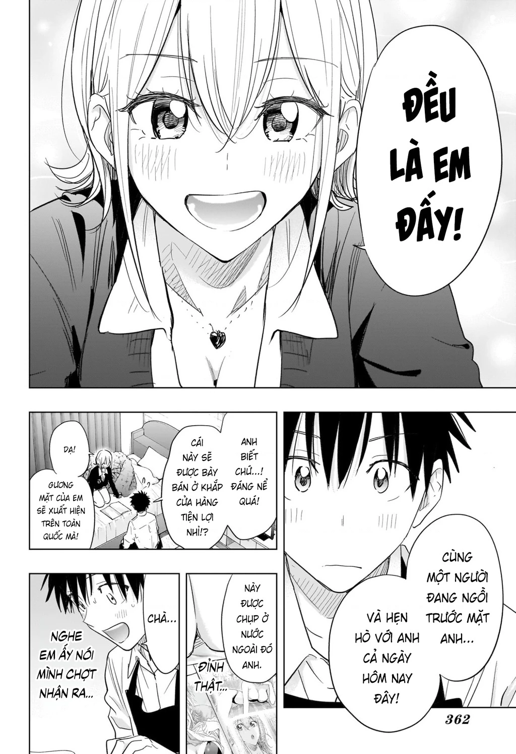 Himaten Chapter 69 - 6