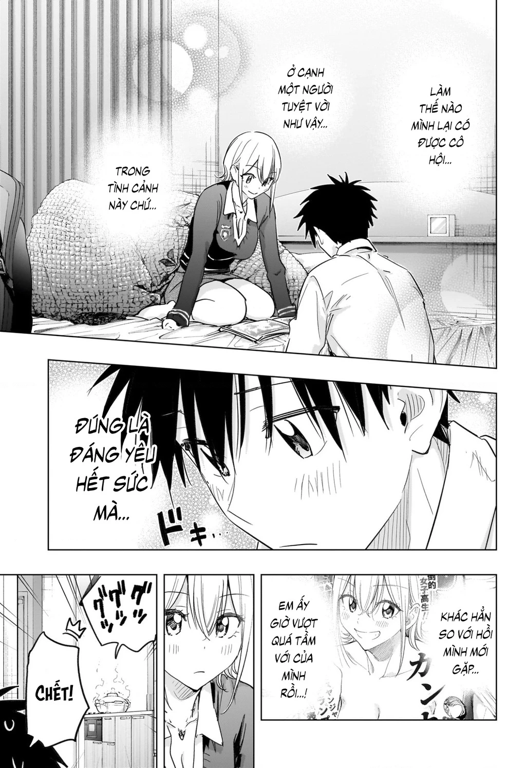 Himaten Chapter 69 - 7