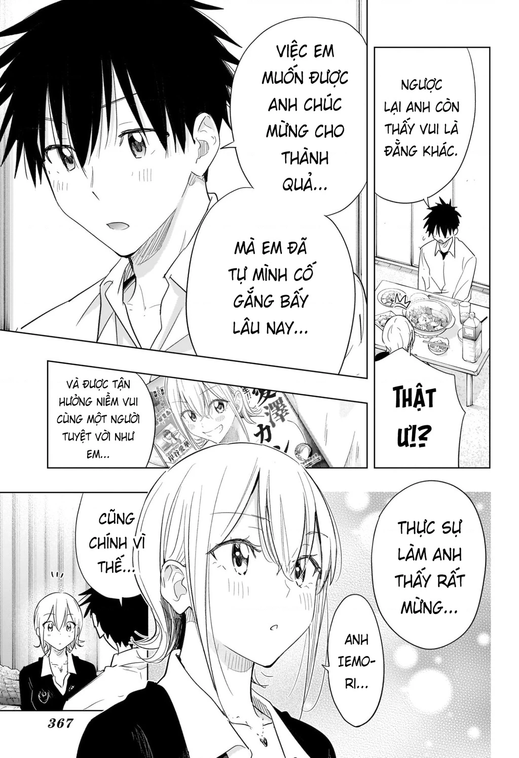 Himaten Chapter 69 - 11