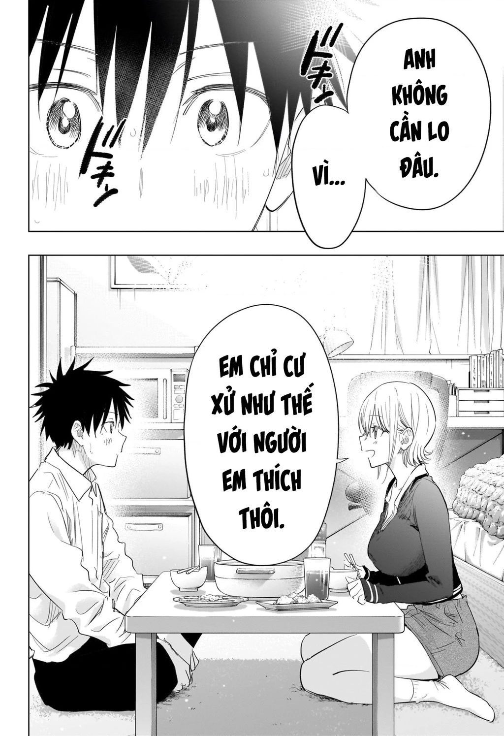 Himaten Chapter 69 - 15