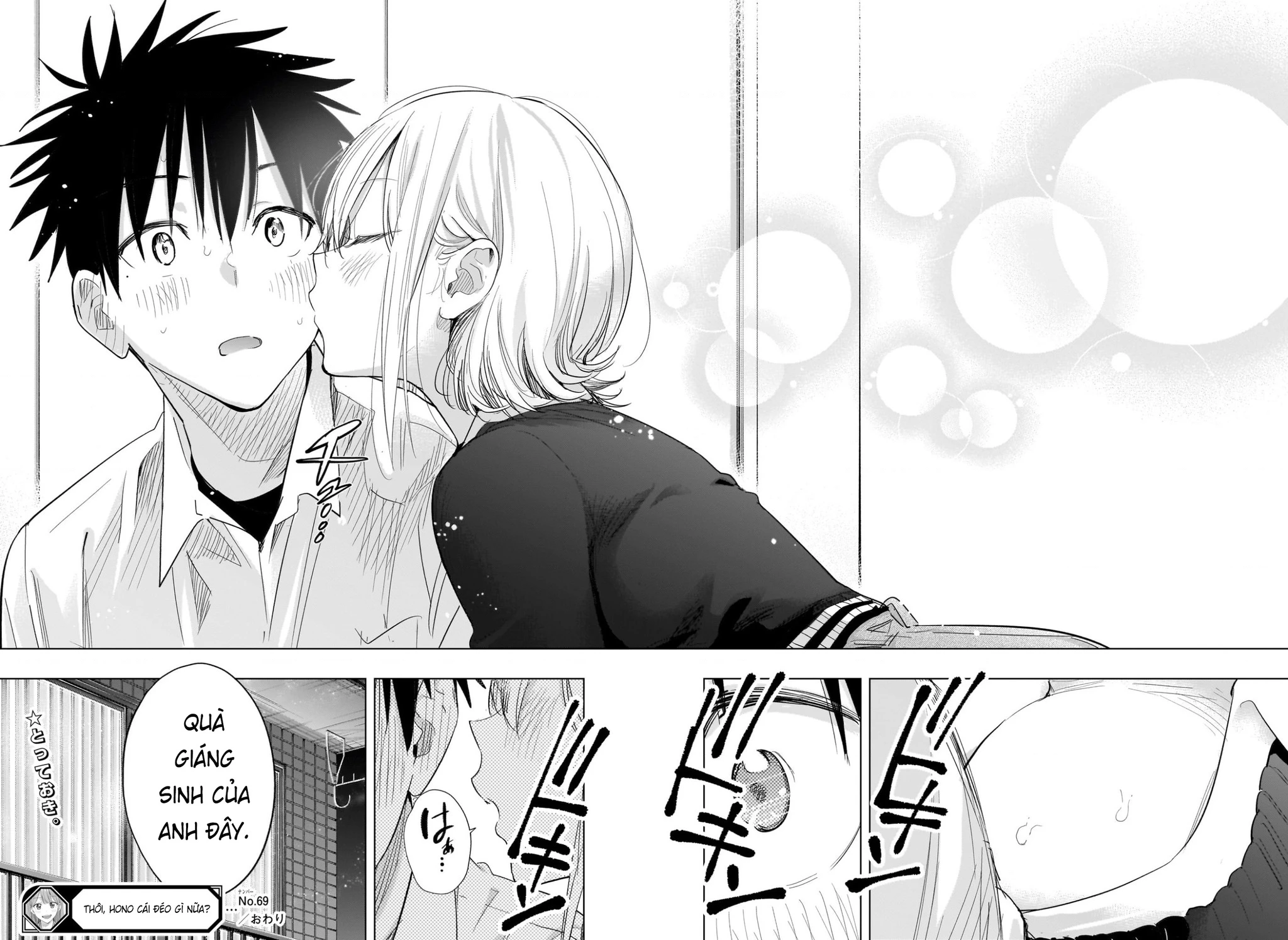 Himaten Chapter 69 - 17