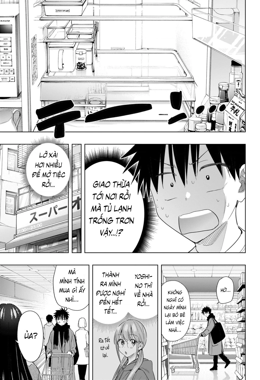 Himaten Chapter 70 - 5