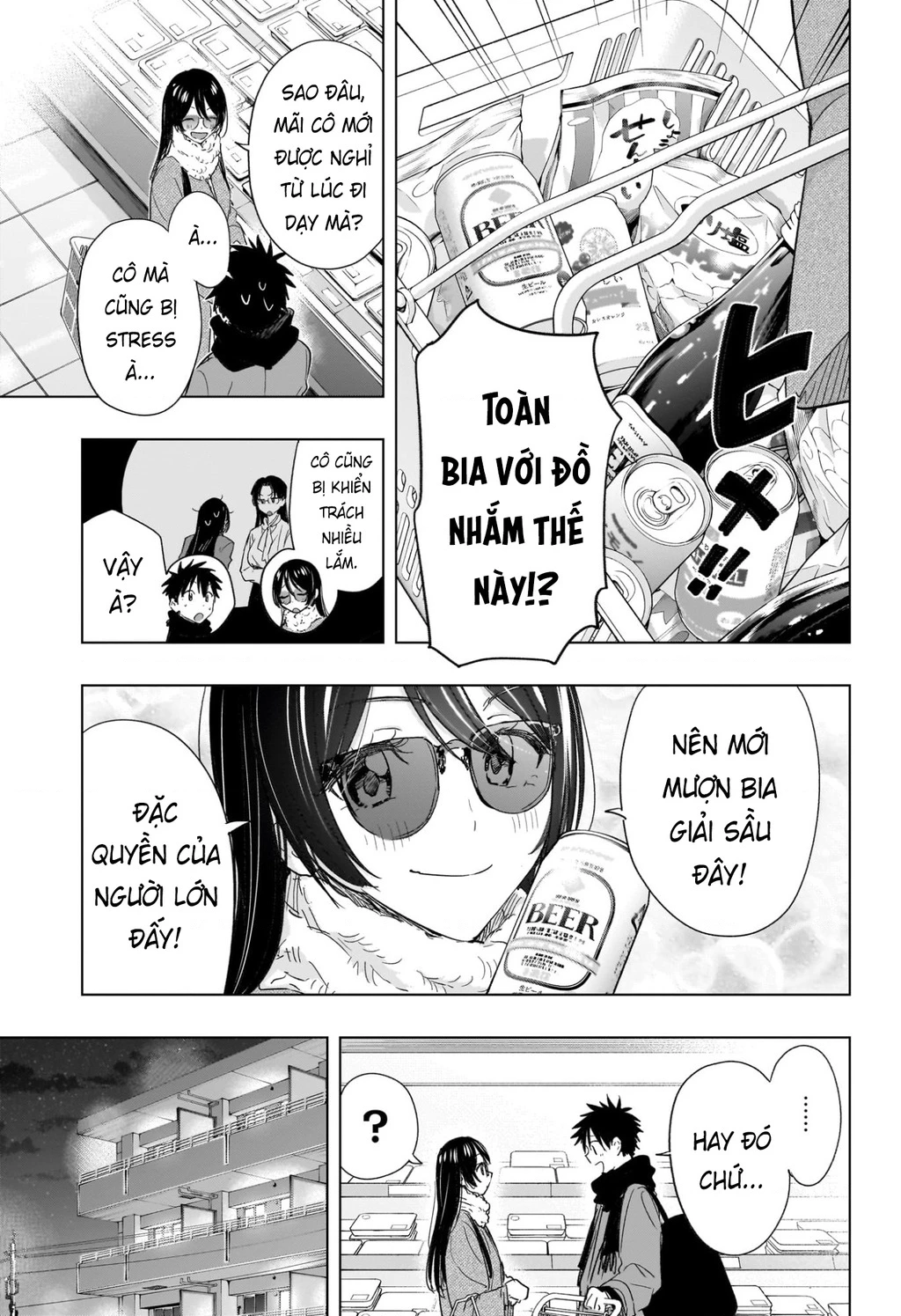 Himaten Chapter 70 - 7