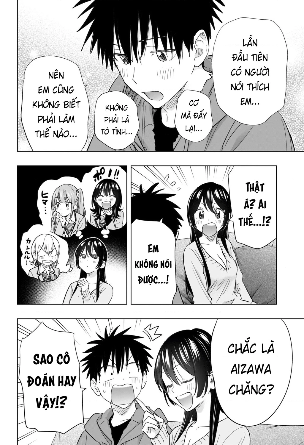 Himaten Chapter 70 - 10