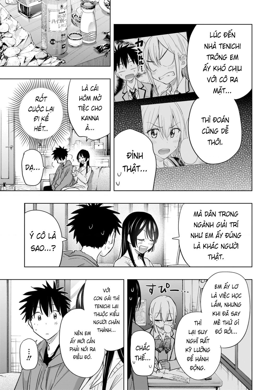 Himaten Chapter 70 - 11