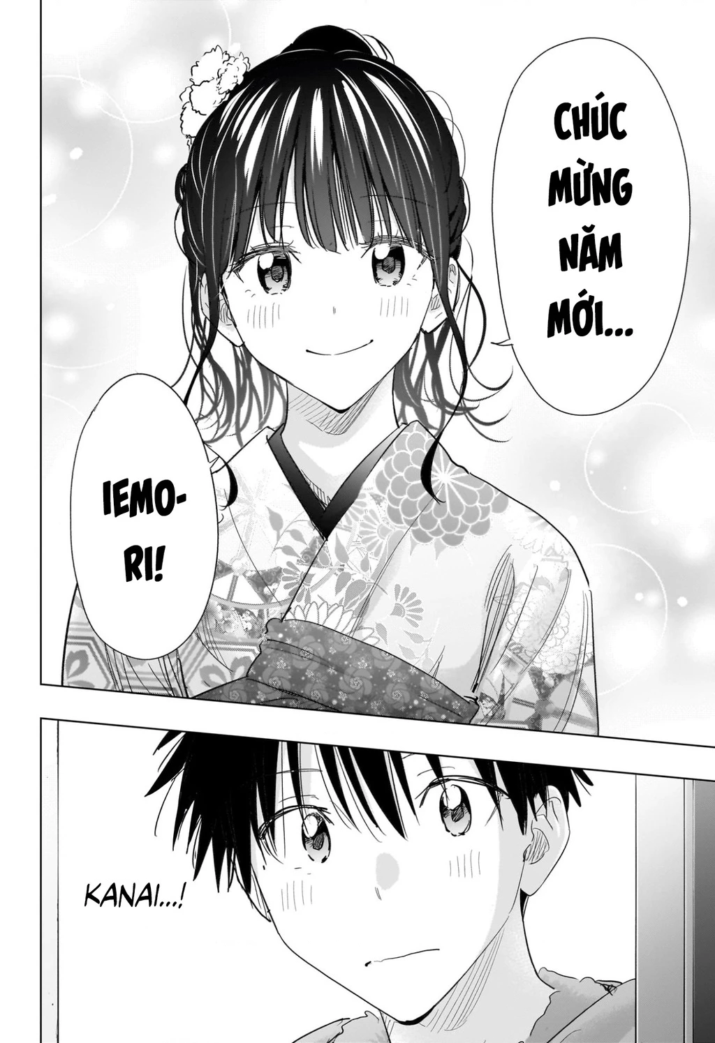 Himaten Chapter 70 - 18