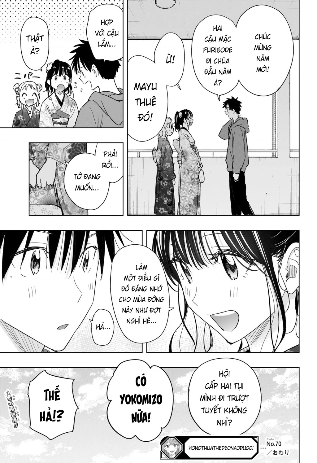 Himaten Chapter 70 - 19