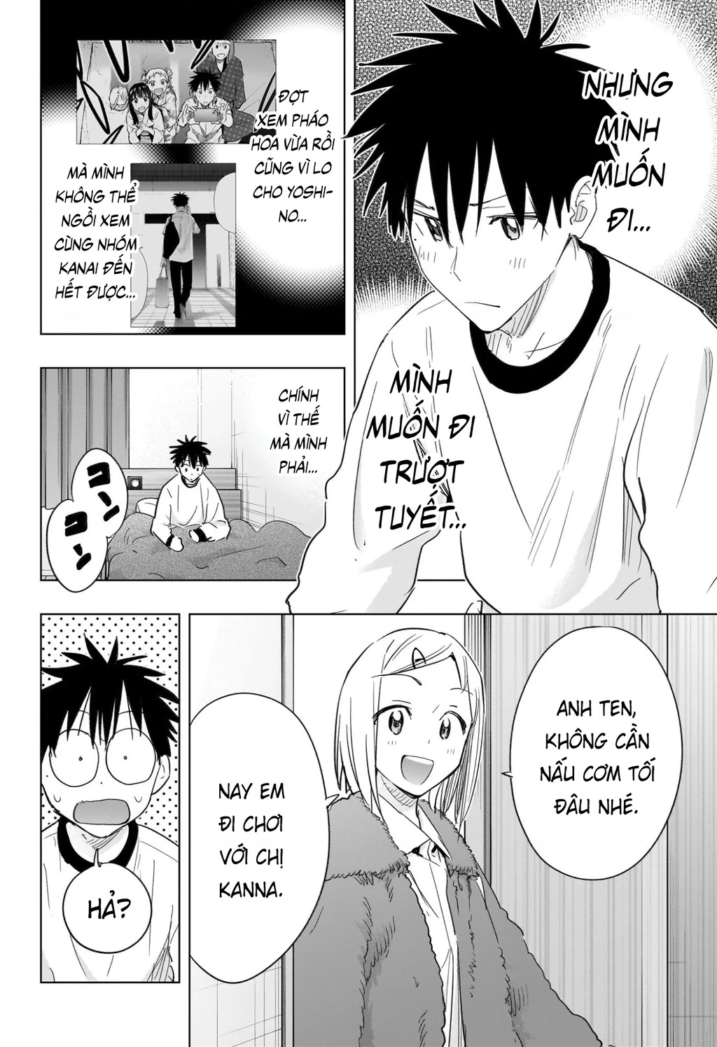 Himaten Chapter 71 - 2