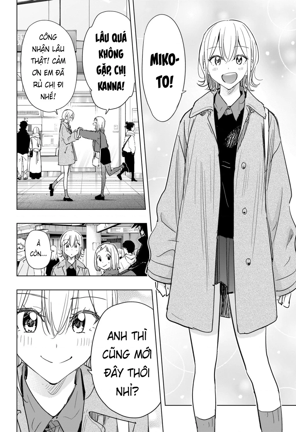 Himaten Chapter 71 - 4