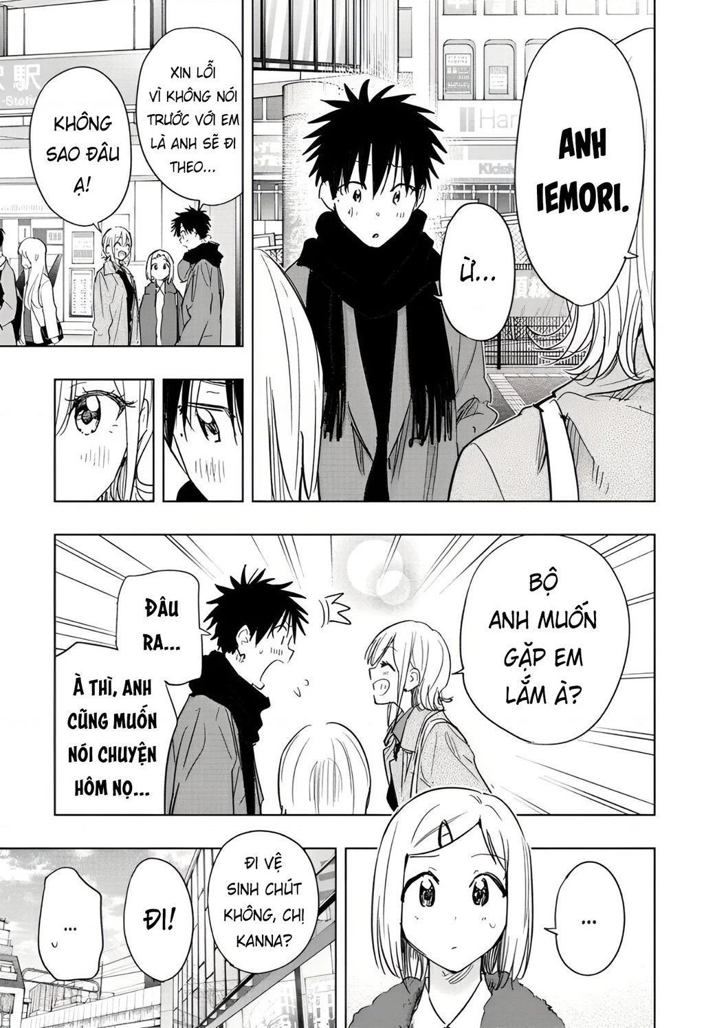 Himaten Chapter 71 - 5