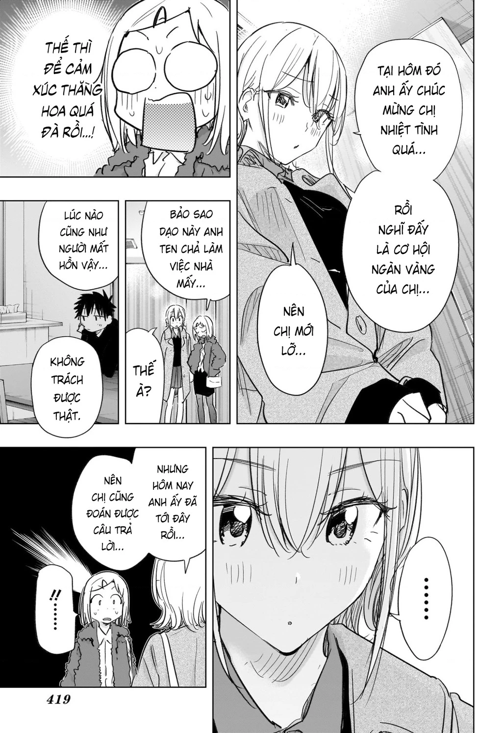 Himaten Chapter 71 - 7