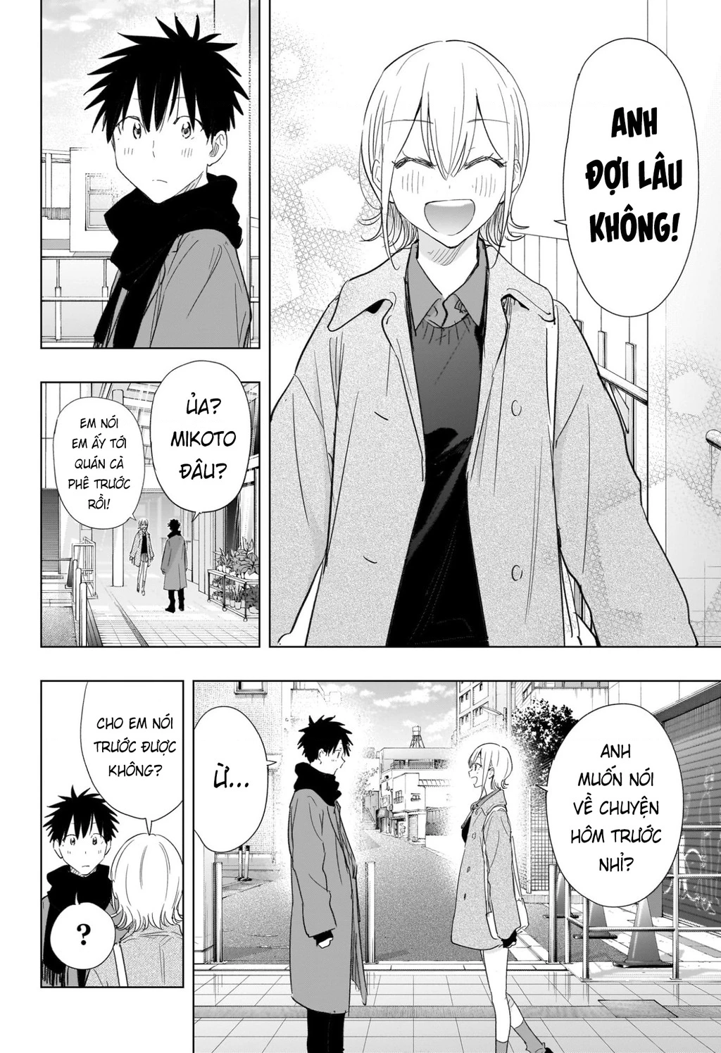 Himaten Chapter 71 - 10