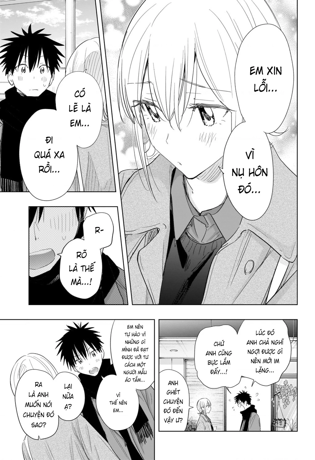 Himaten Chapter 71 - 11