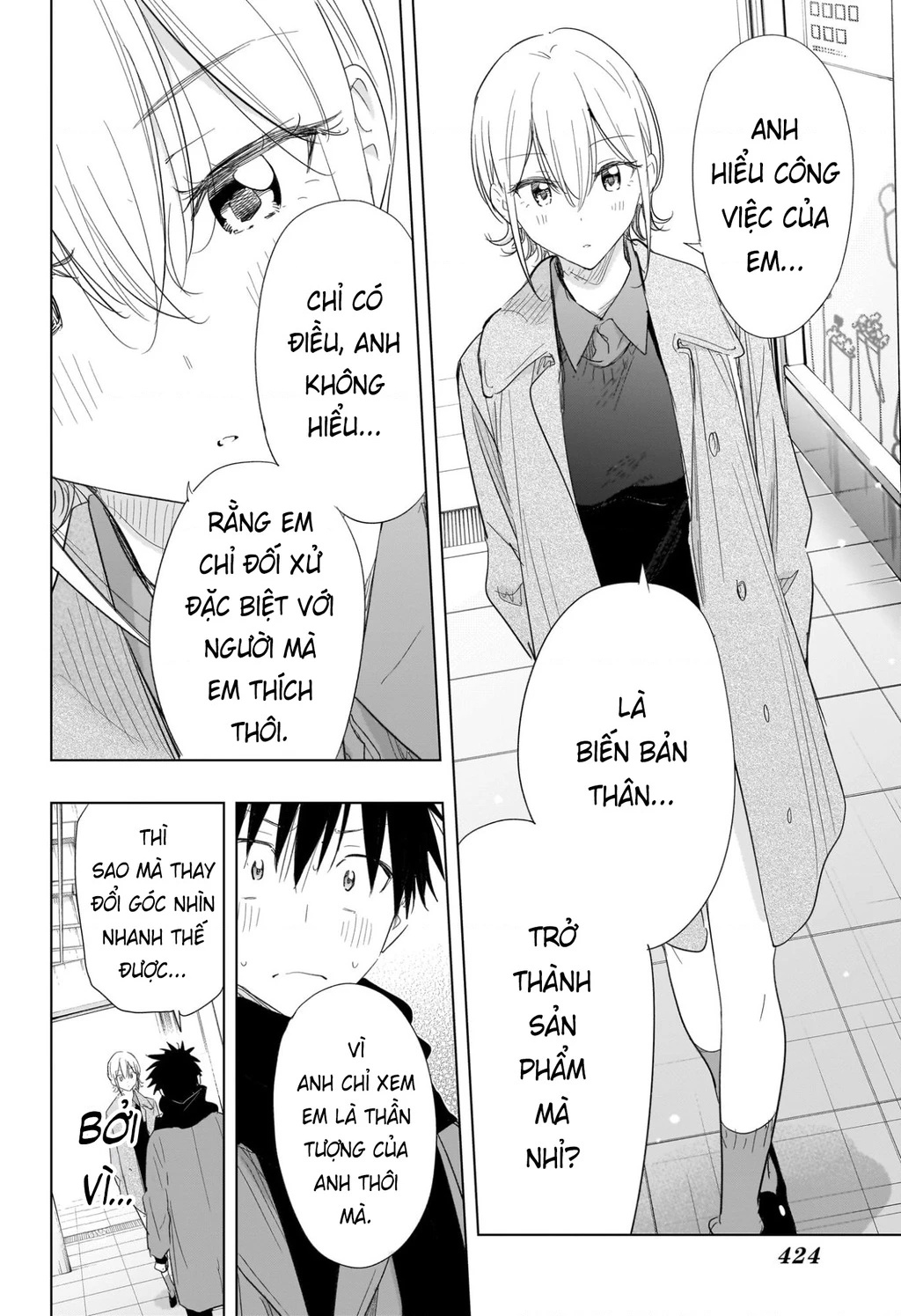 Himaten Chapter 71 - 12