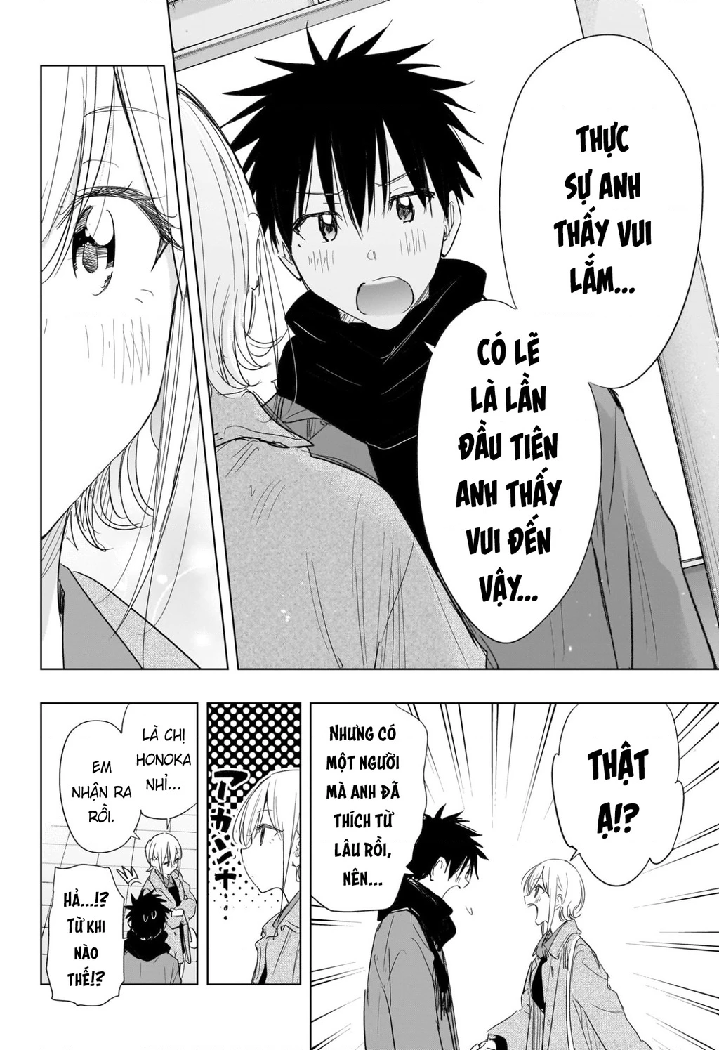 Himaten Chapter 71 - 14