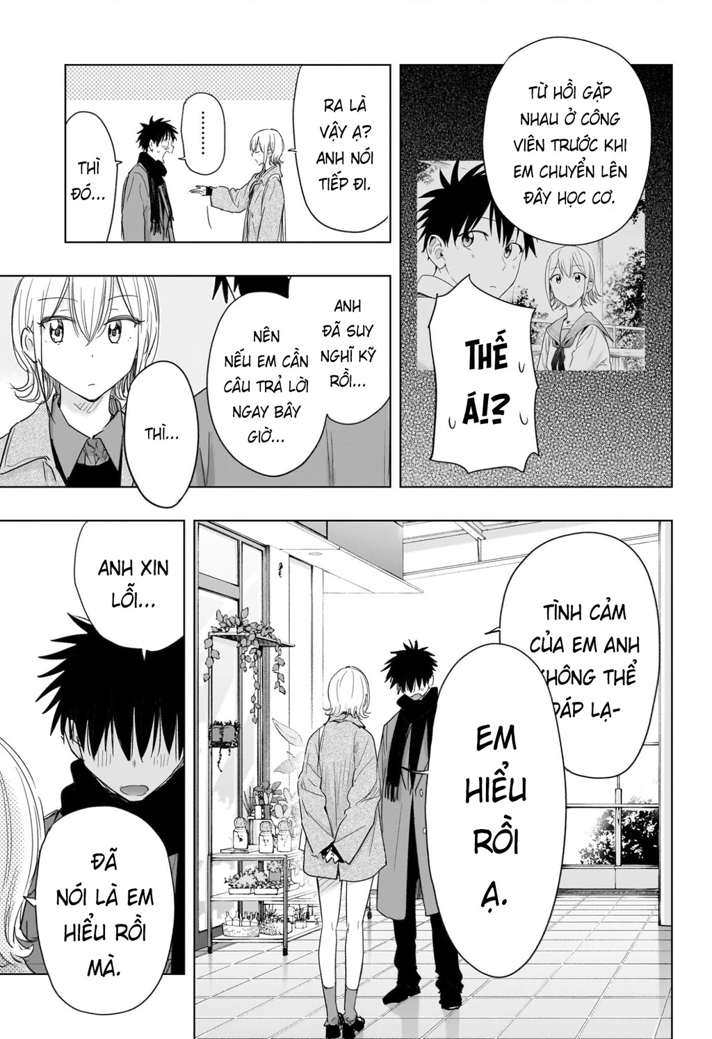 Himaten Chapter 71 - 15