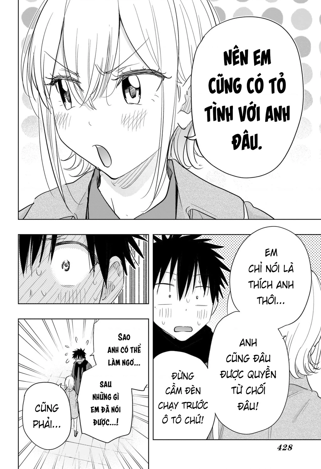 Himaten Chapter 71 - 16