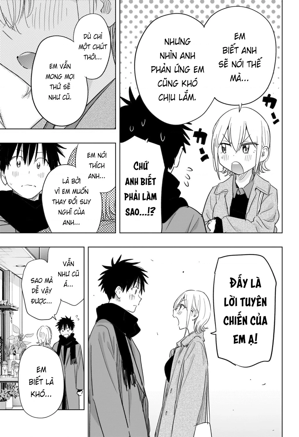 Himaten Chapter 71 - 17