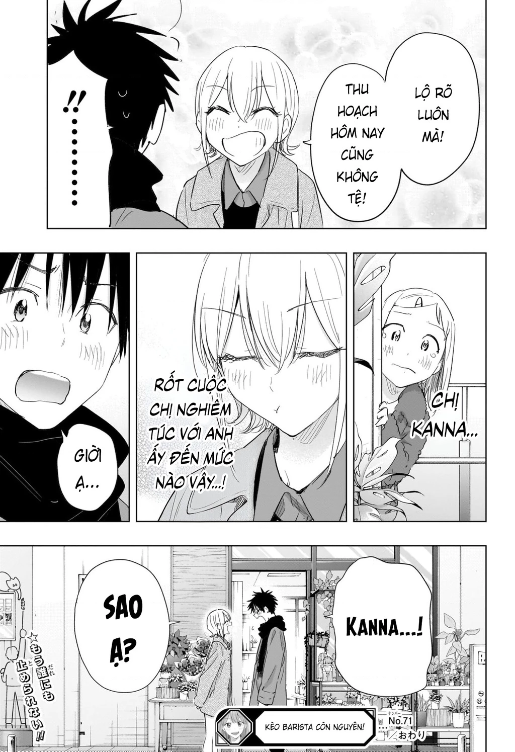 Himaten Chapter 71 - 19