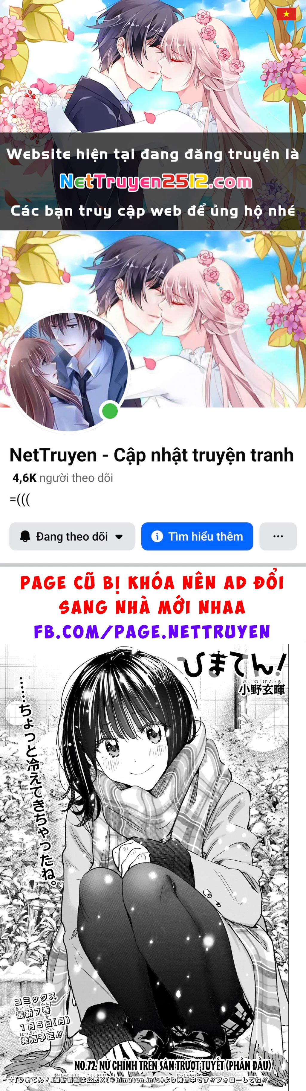 Himaten Chapter 72 - 1