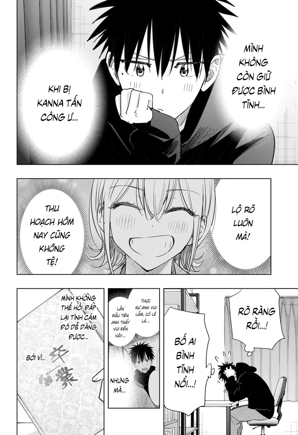 Himaten Chapter 72 - 2