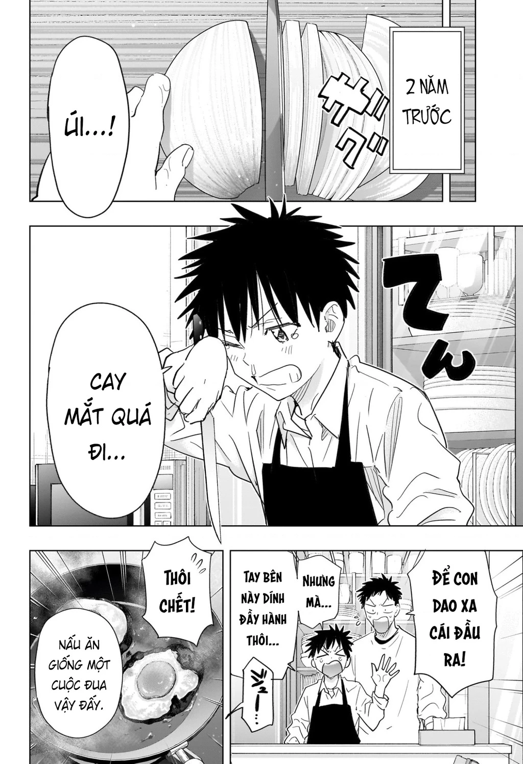 Himaten Chapter 72 - 4