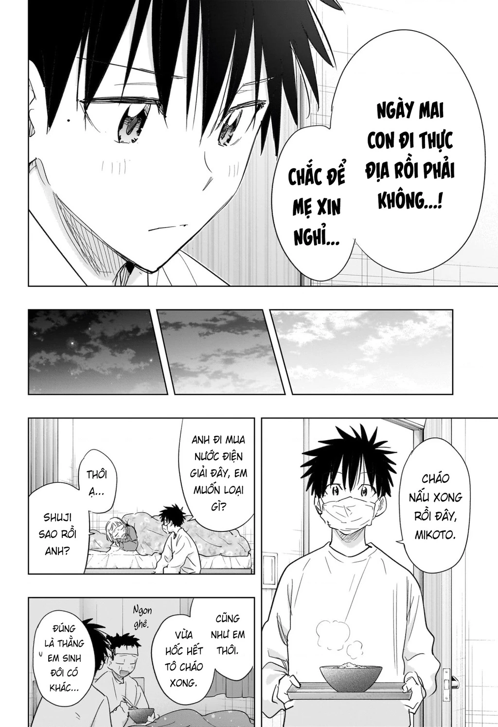 Himaten Chapter 72 - 12