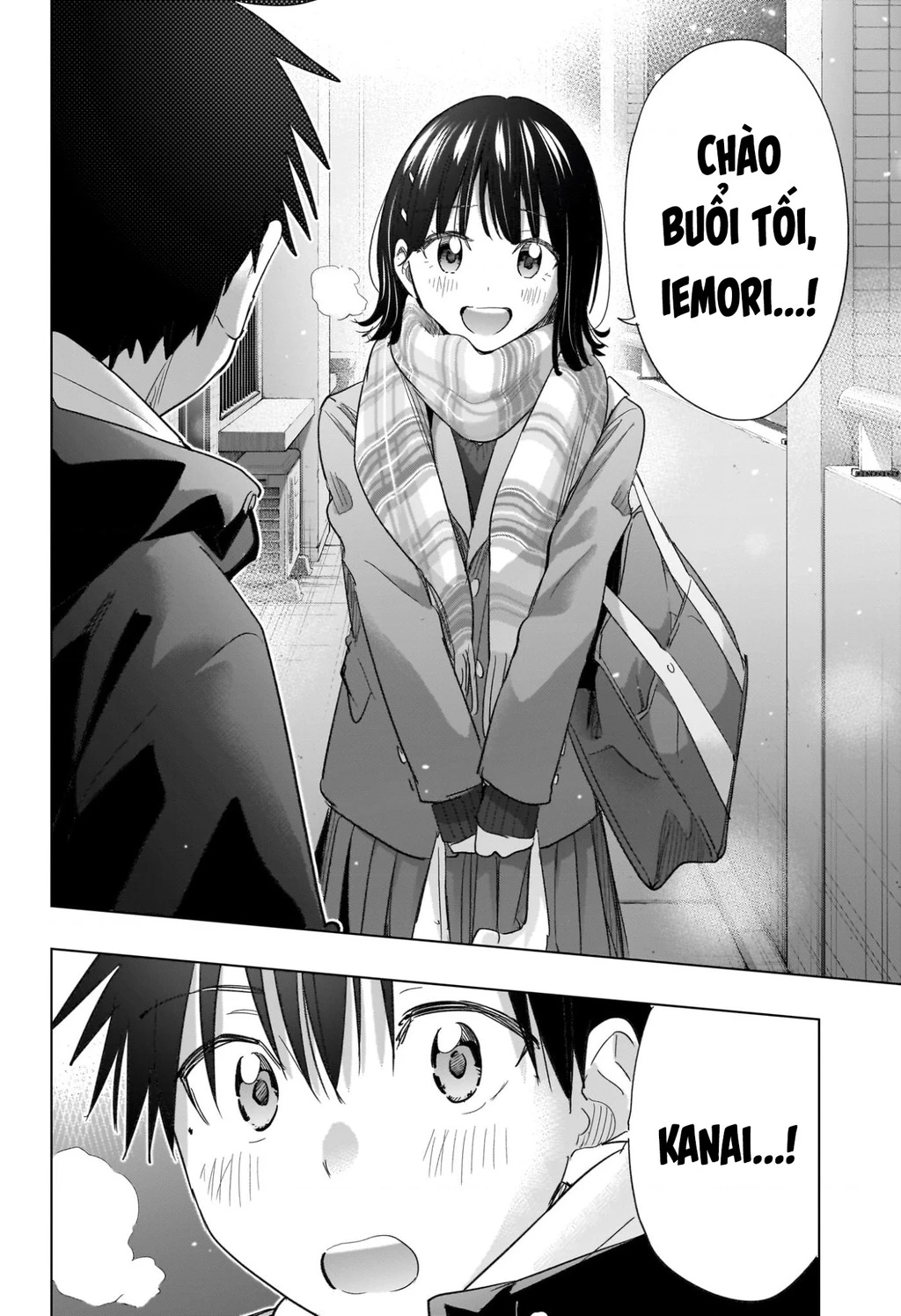 Himaten Chapter 72 - 14