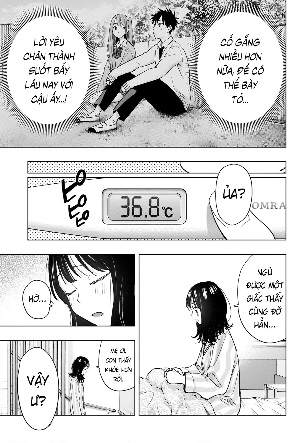 Himaten Chapter 73 - 13