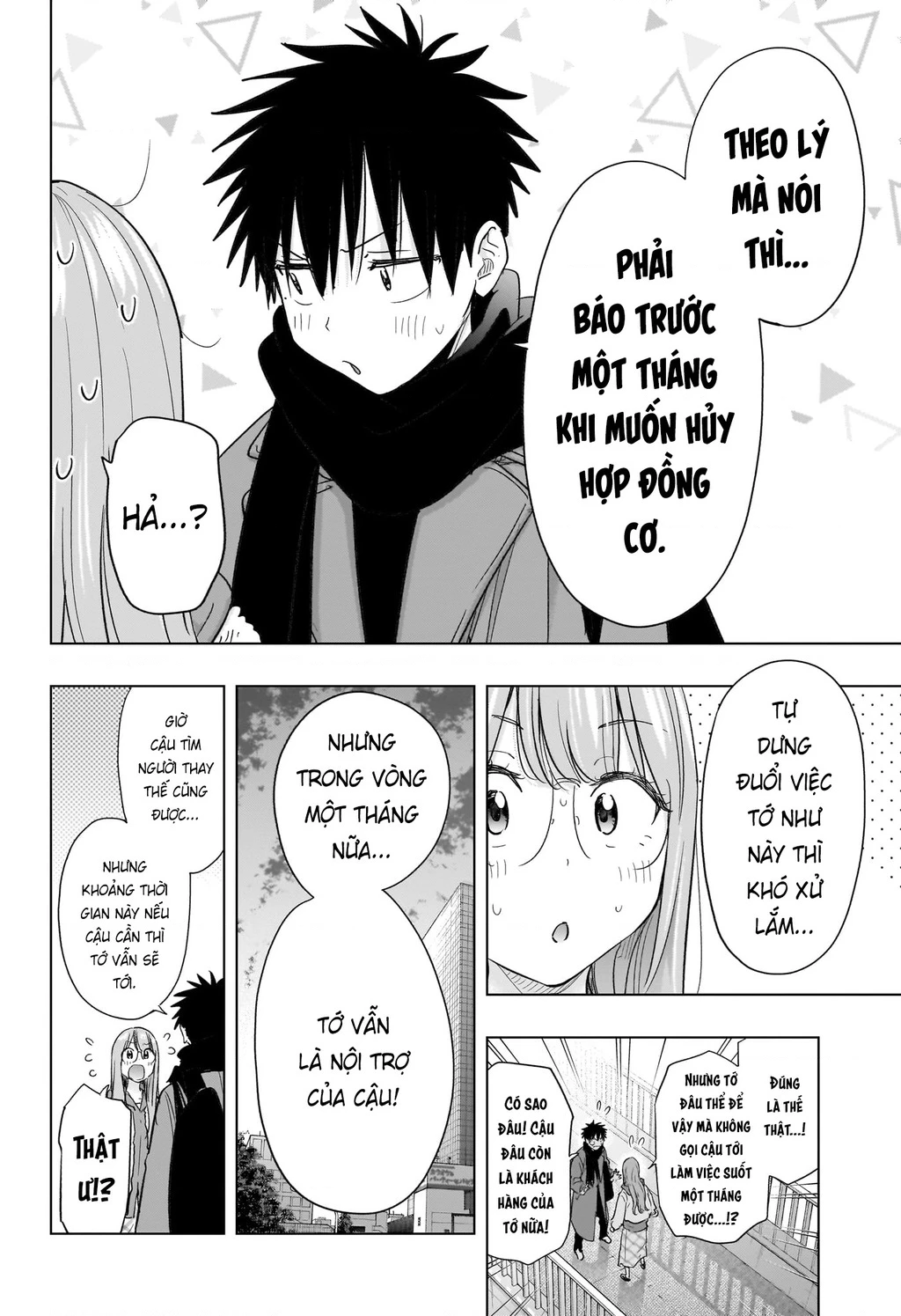 Himaten Chapter 75 - 6