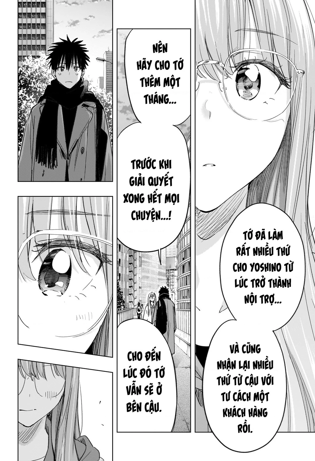 Himaten Chapter 75 - 8