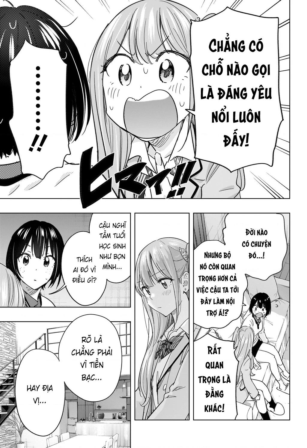 Himaten Chapter 75 - 13