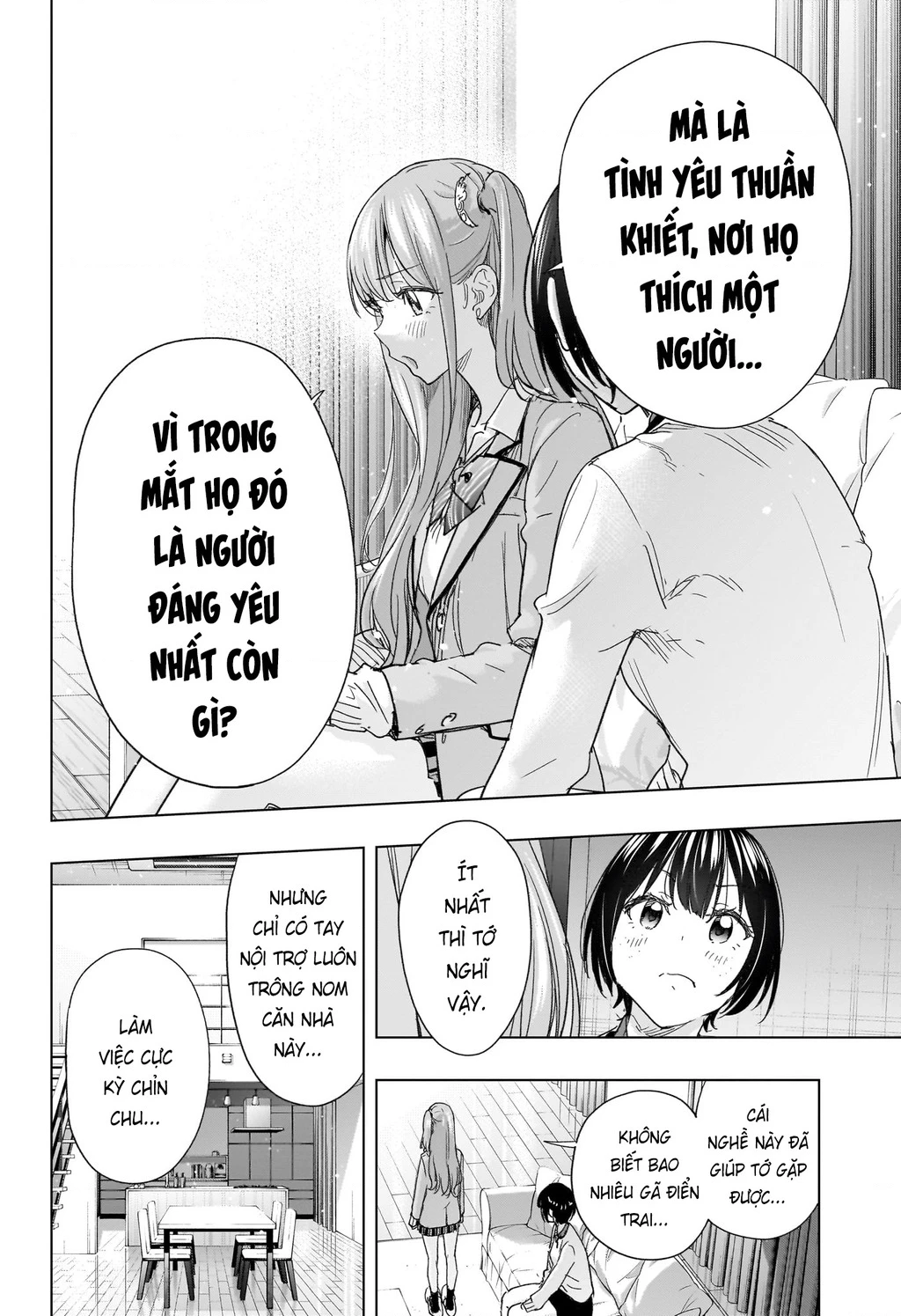 Himaten Chapter 75 - 14