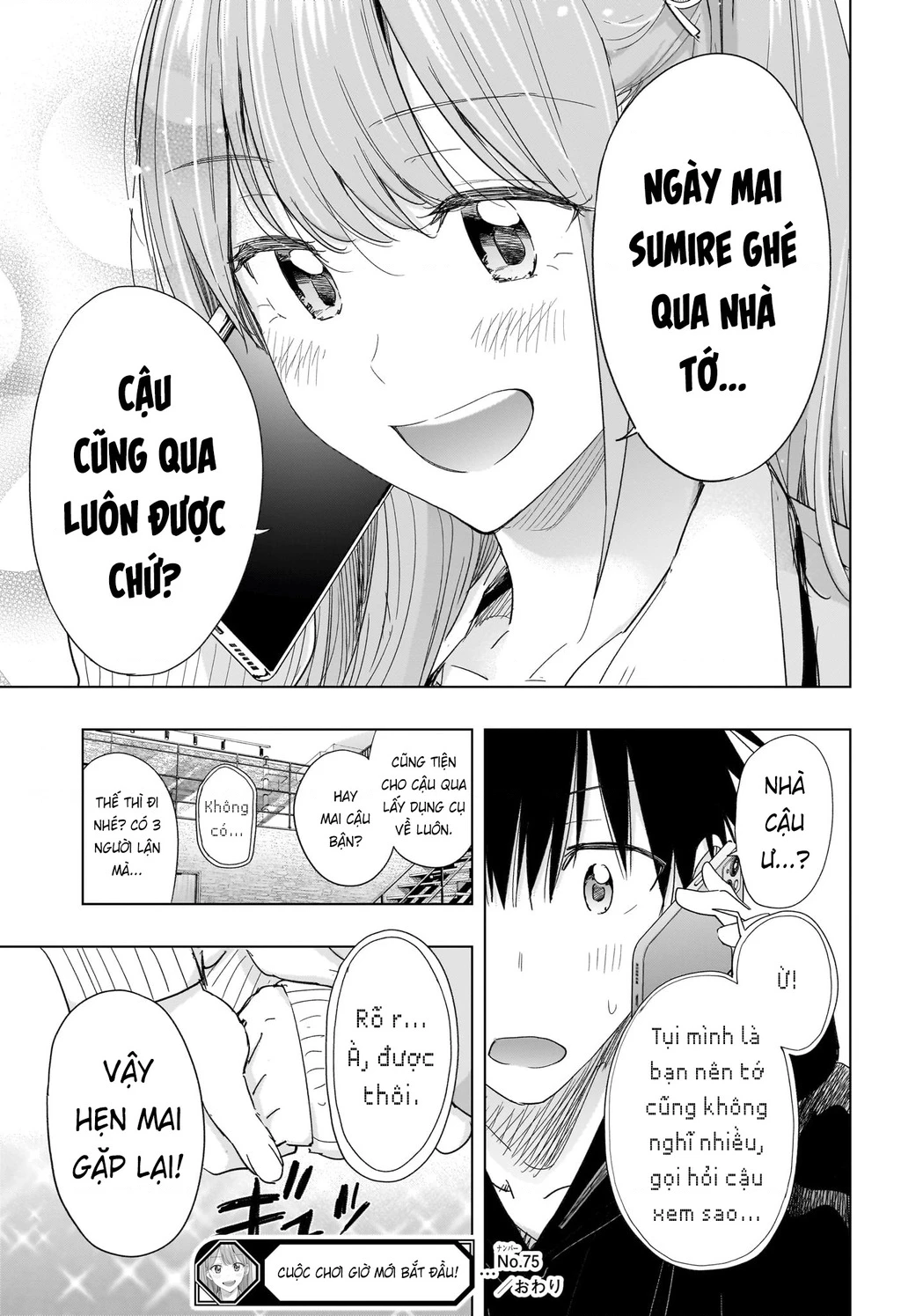 Himaten Chapter 75 - 19