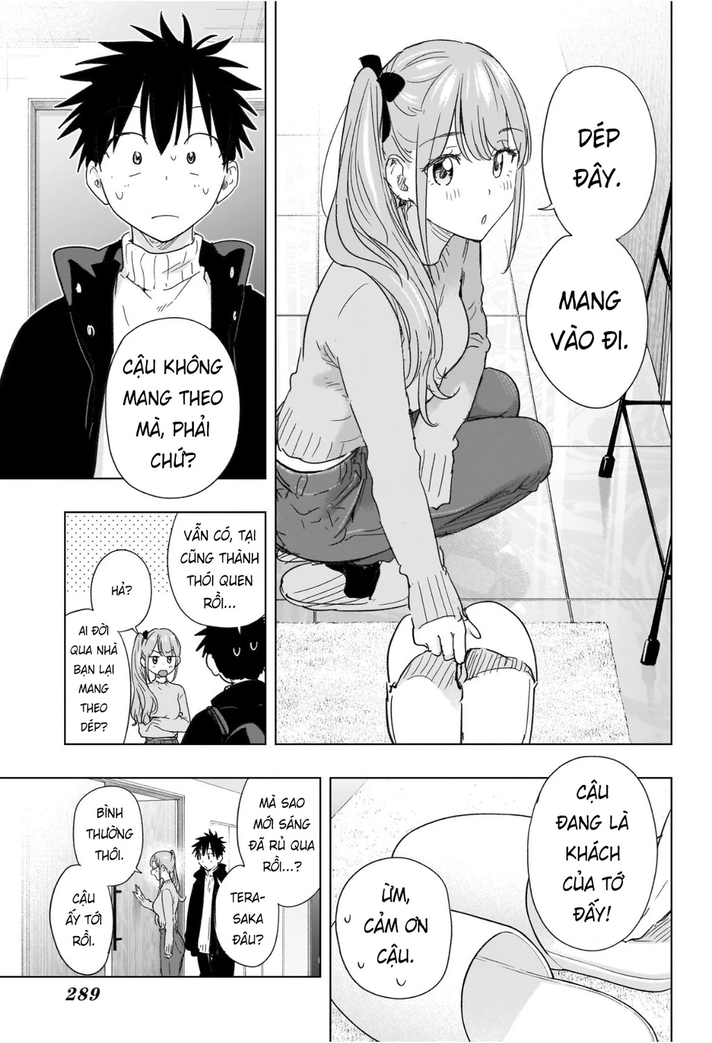 Himaten Chapter 76 - 3