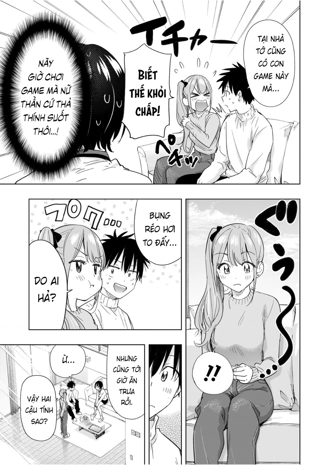 Himaten Chapter 76 - 11