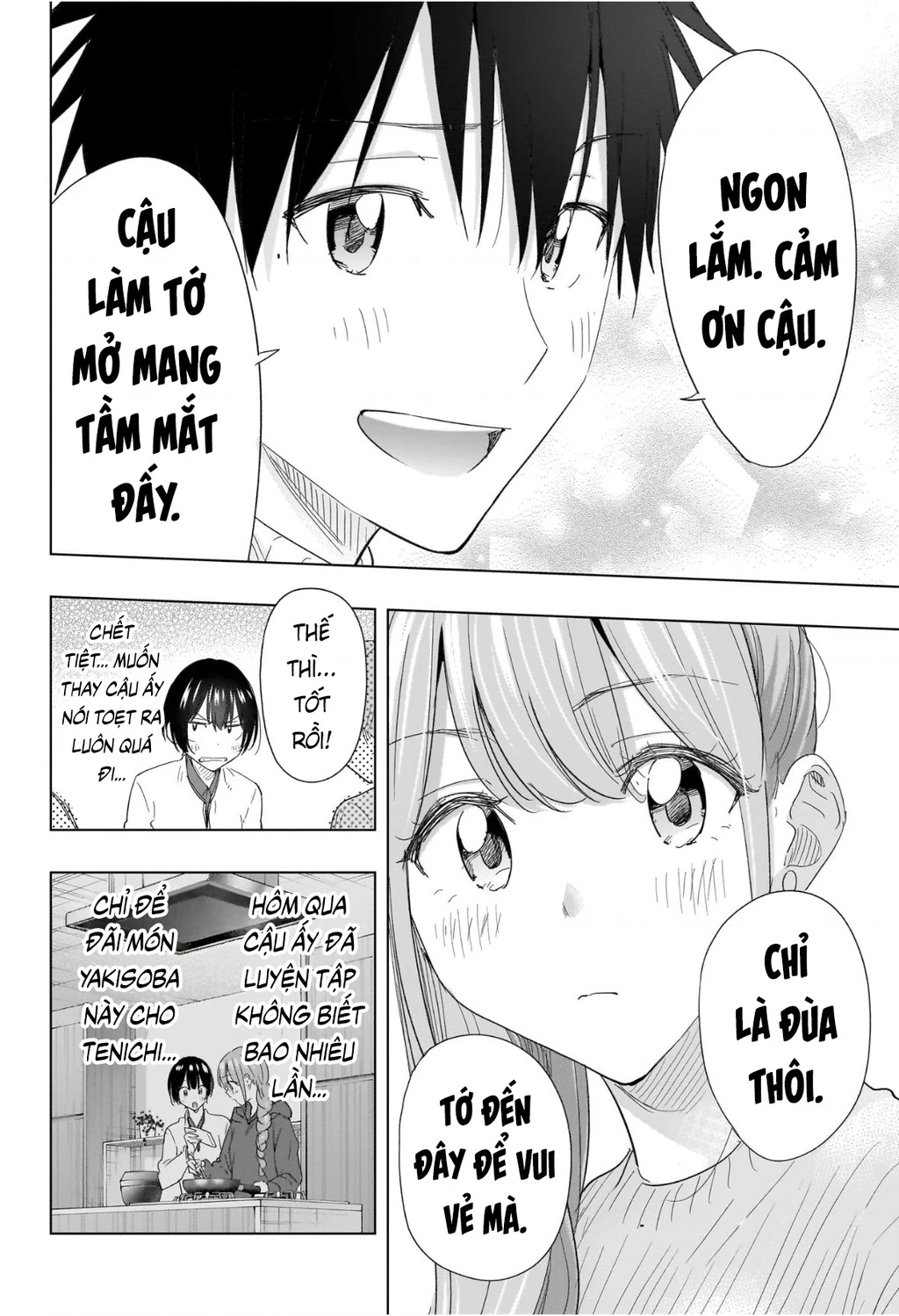 Himaten Chapter 76 - 18