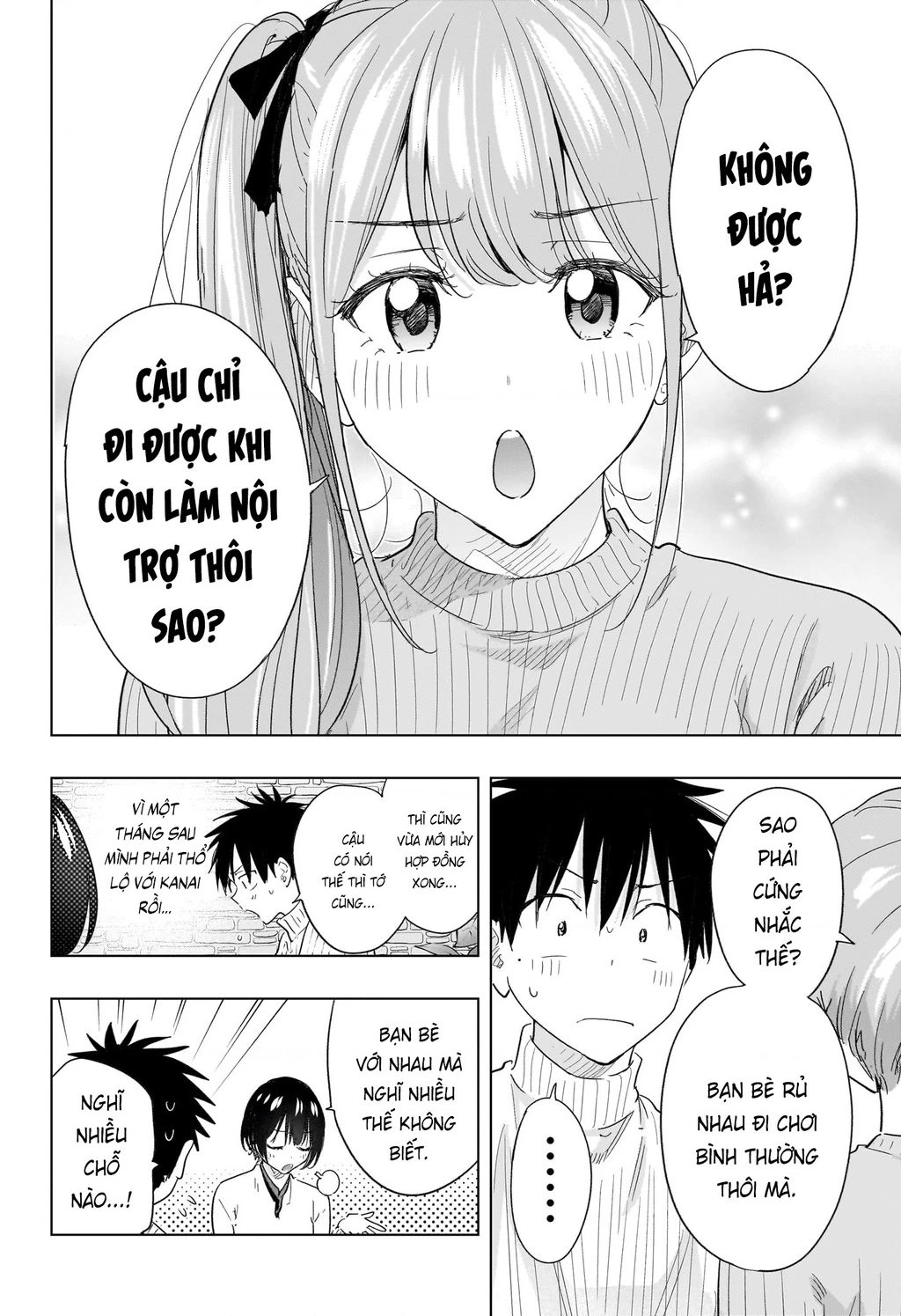 Himaten Chapter 77 - 2