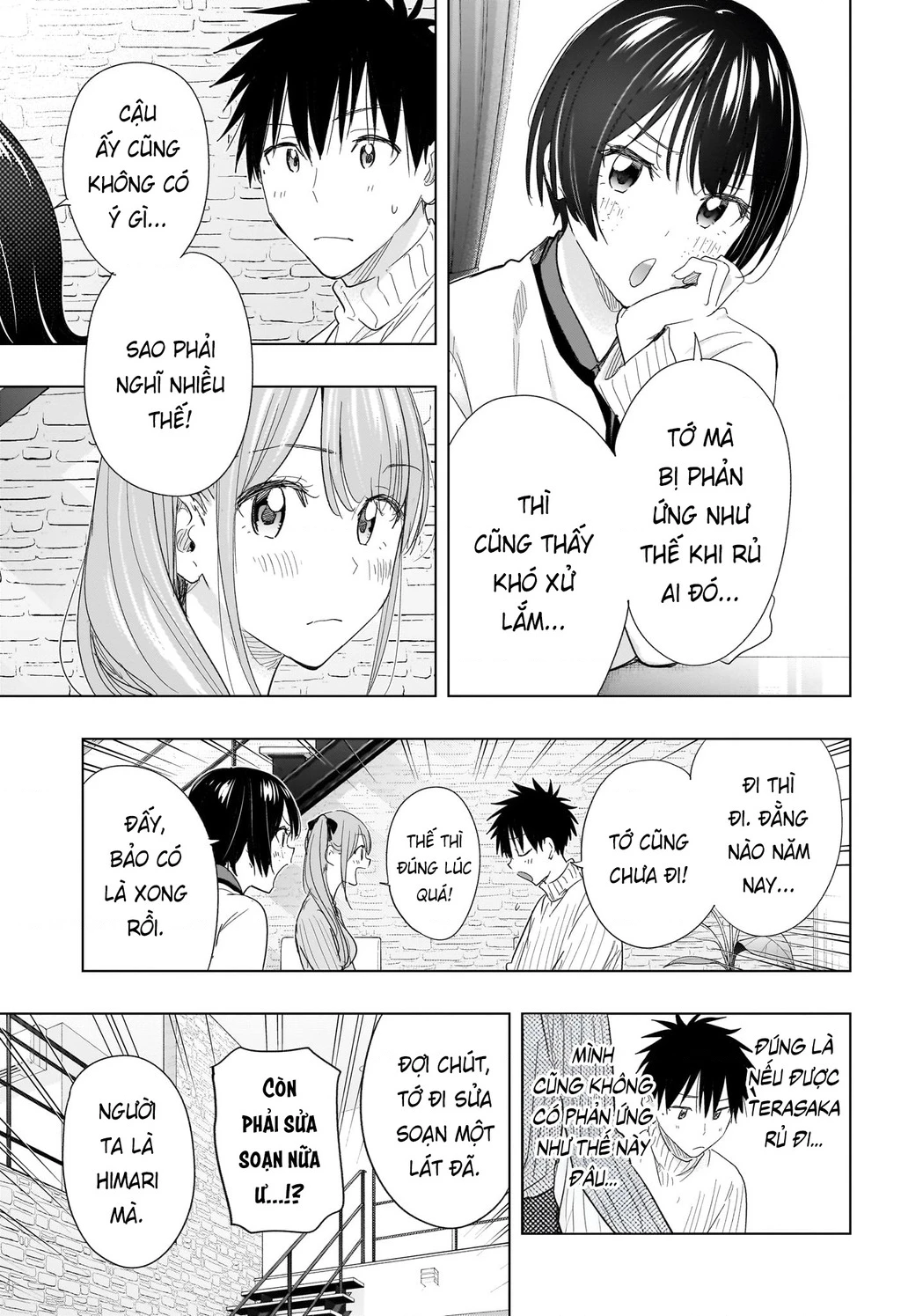 Himaten Chapter 77 - 3