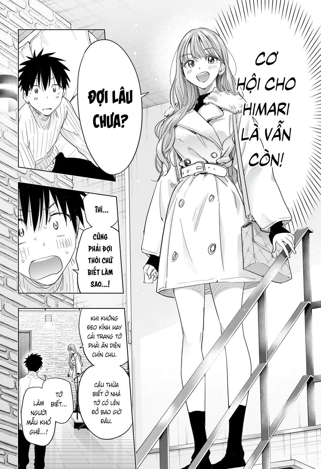 Himaten Chapter 77 - 6