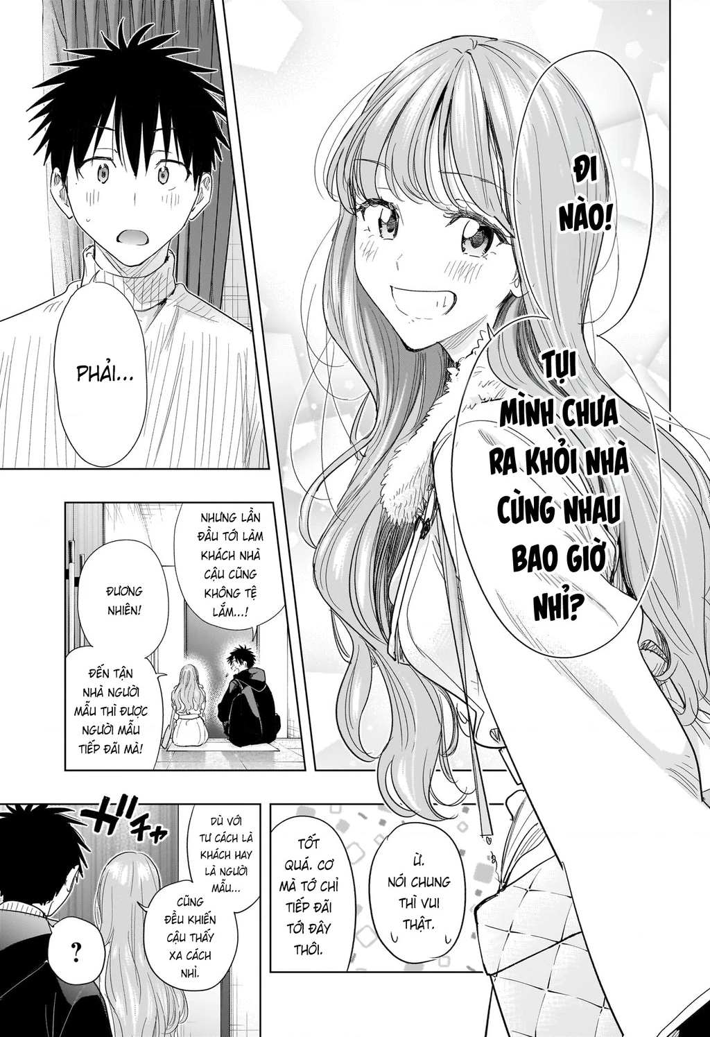 Himaten Chapter 77 - 7