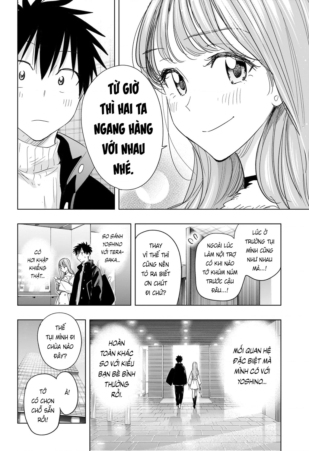 Himaten Chapter 77 - 8