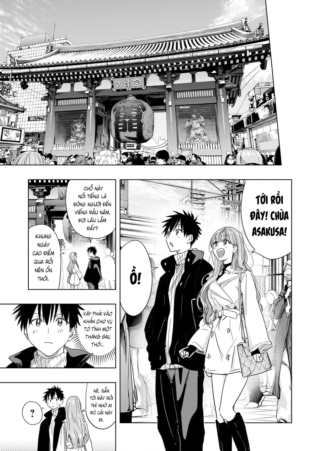 Himaten Chapter 77 - 9