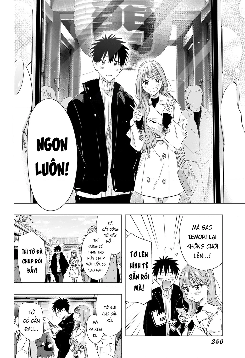 Himaten Chapter 77 - 10