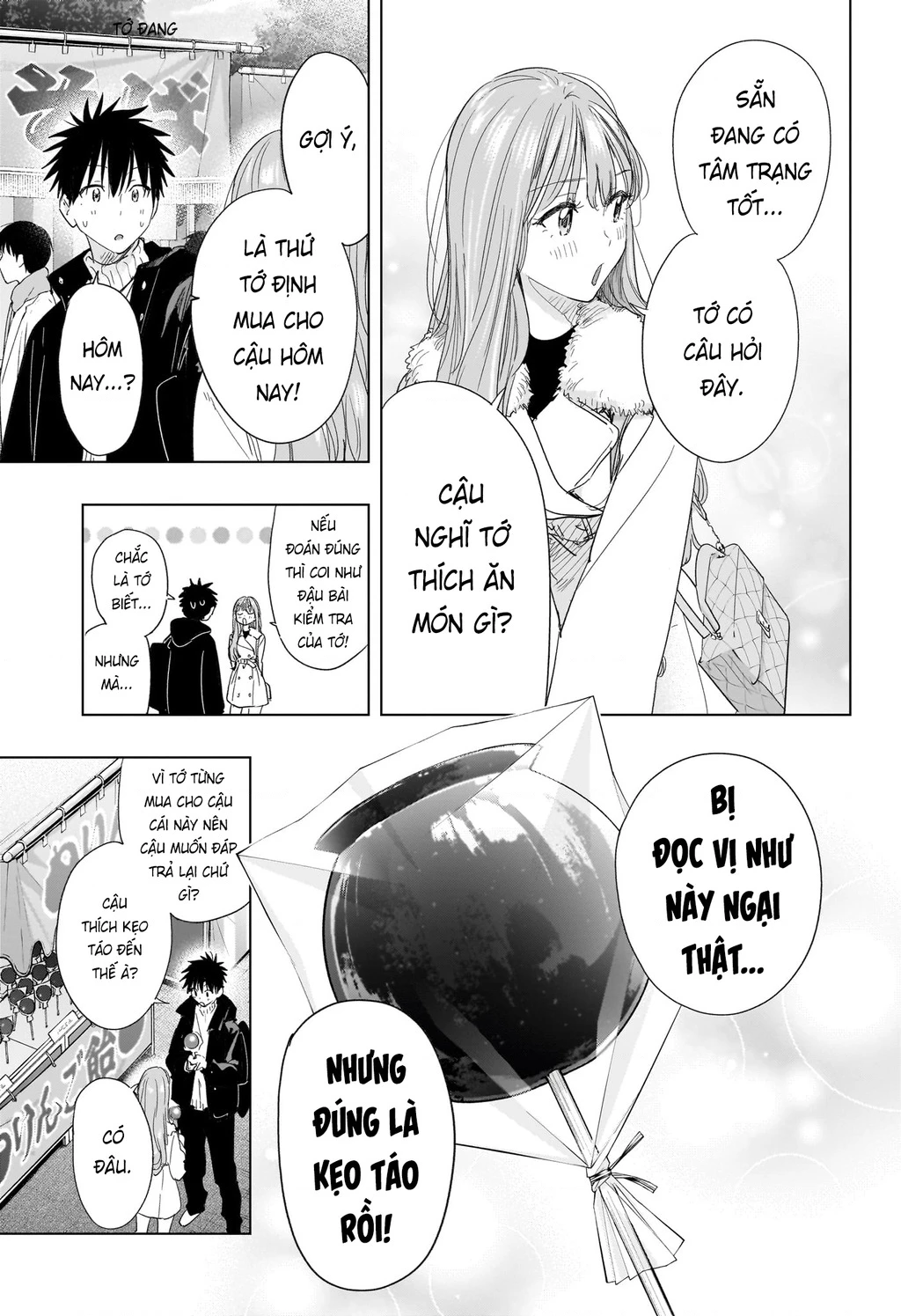 Himaten Chapter 77 - 13