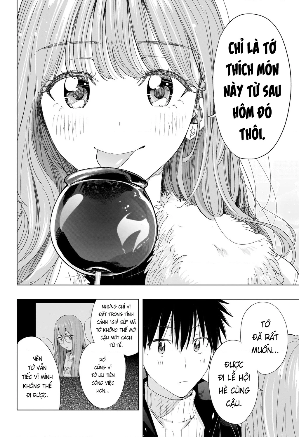 Himaten Chapter 77 - 14