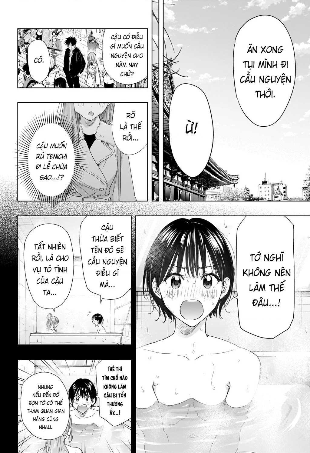 Himaten Chapter 77 - 16