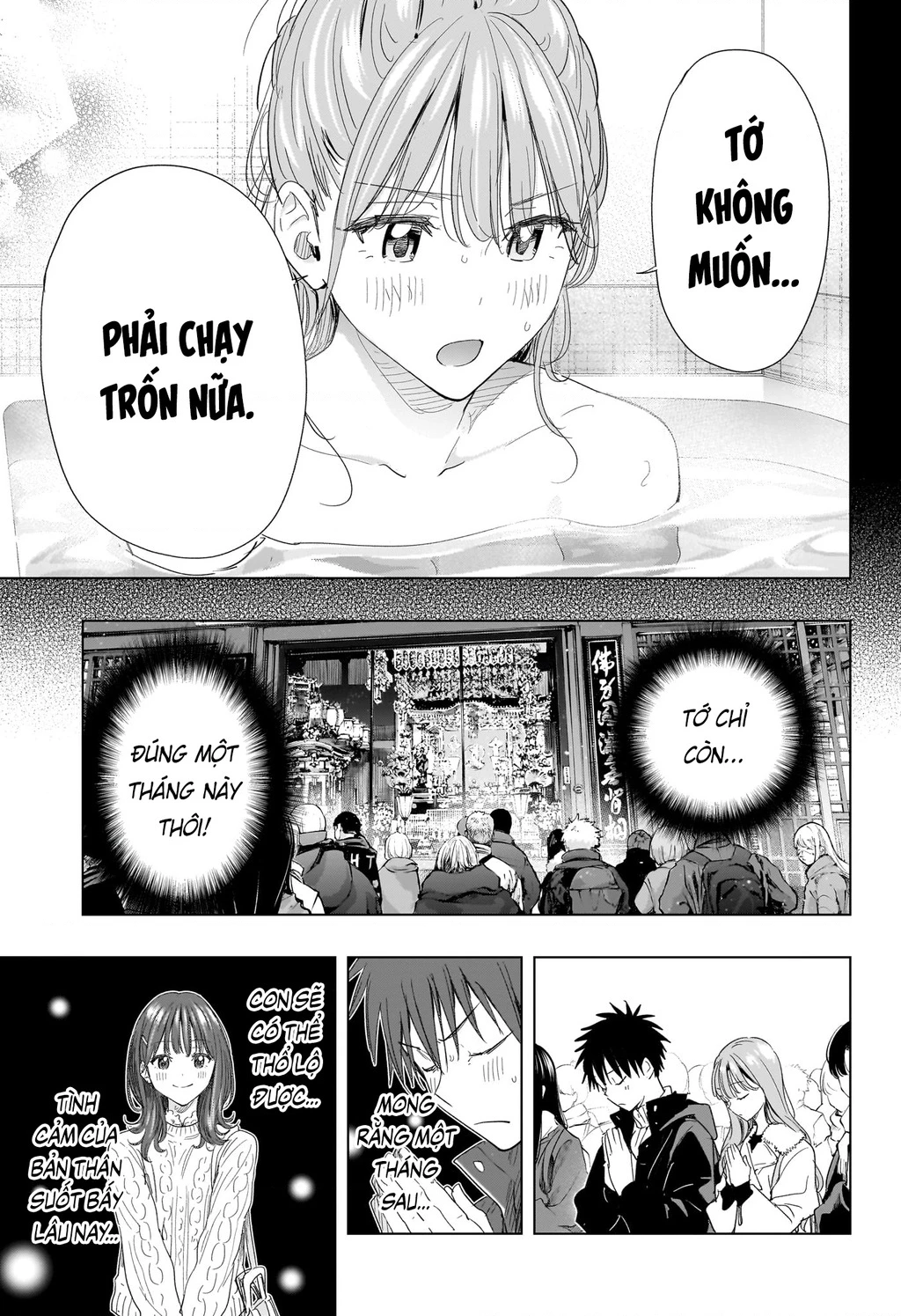 Himaten Chapter 77 - 17