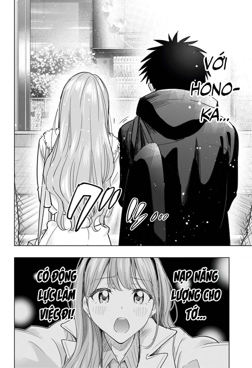 Himaten Chapter 77 - 18