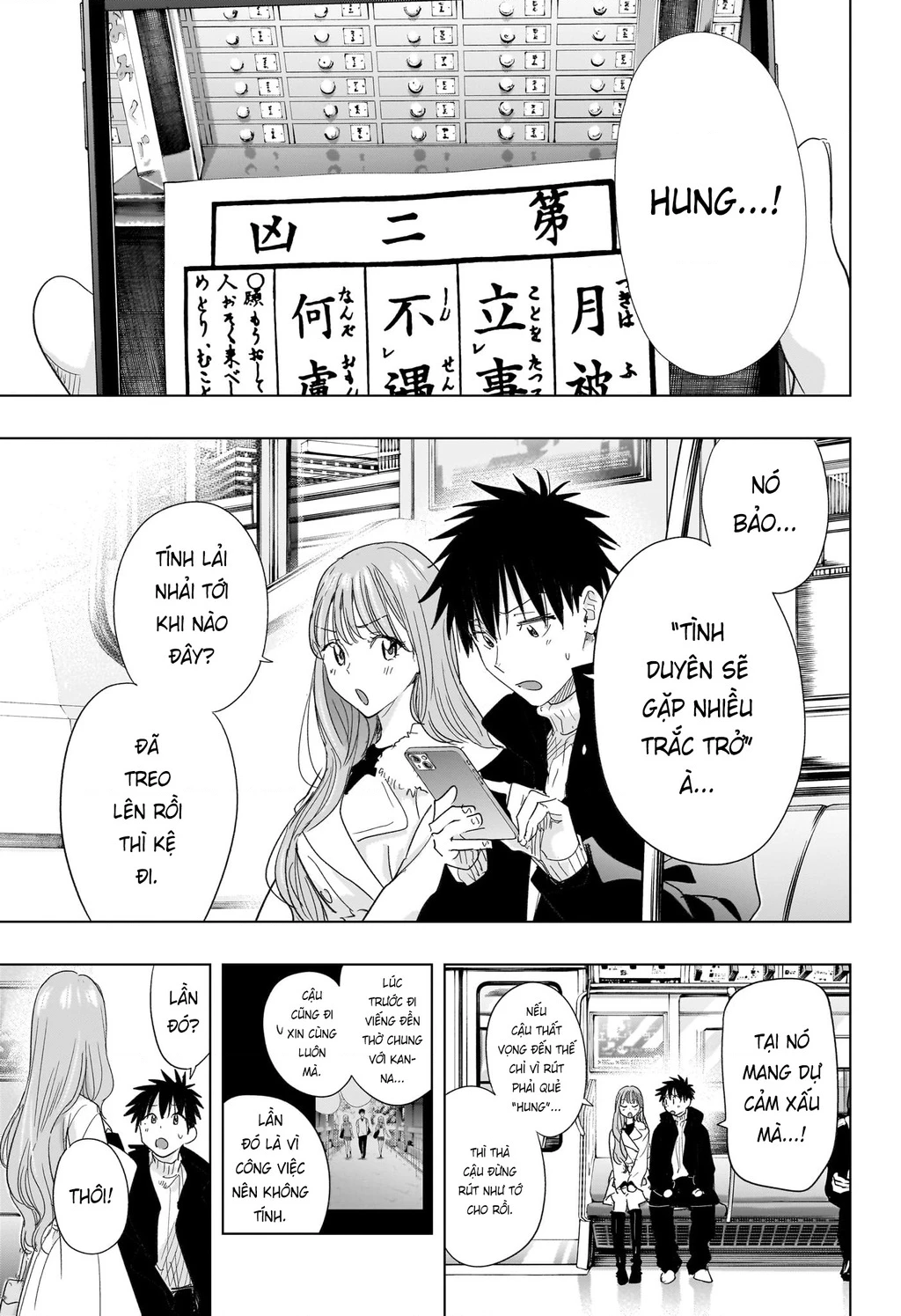 Himaten Chapter 78 - 3